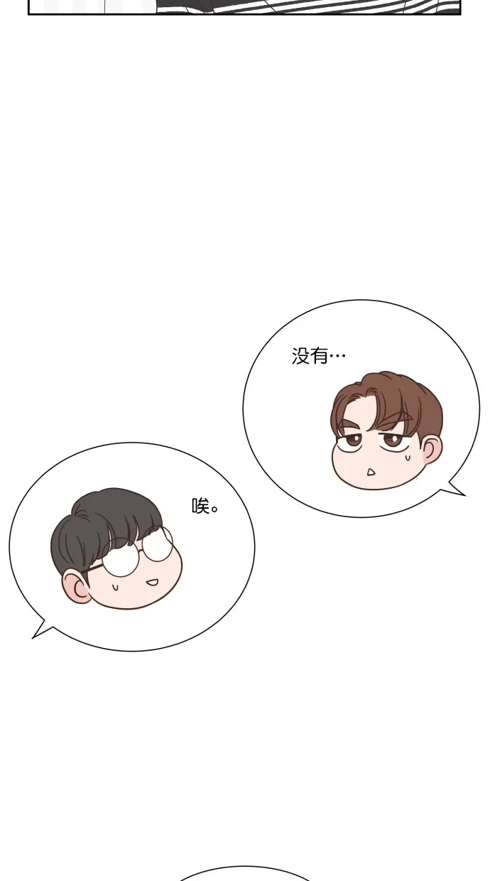 《独一无二的浪漫》第76话 第64页