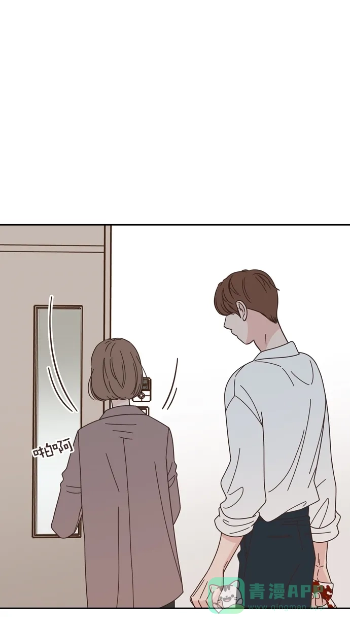 《独一无二的浪漫》第76话 第26页