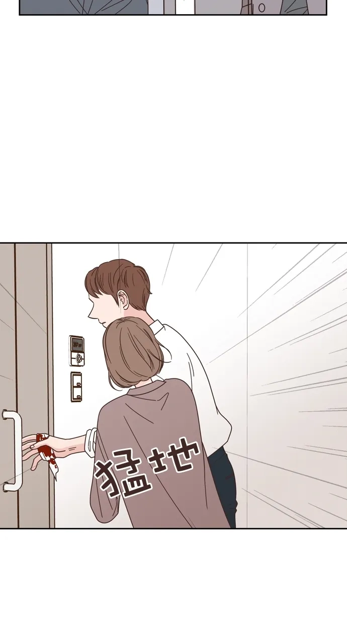《独一无二的浪漫》第76话 第24页