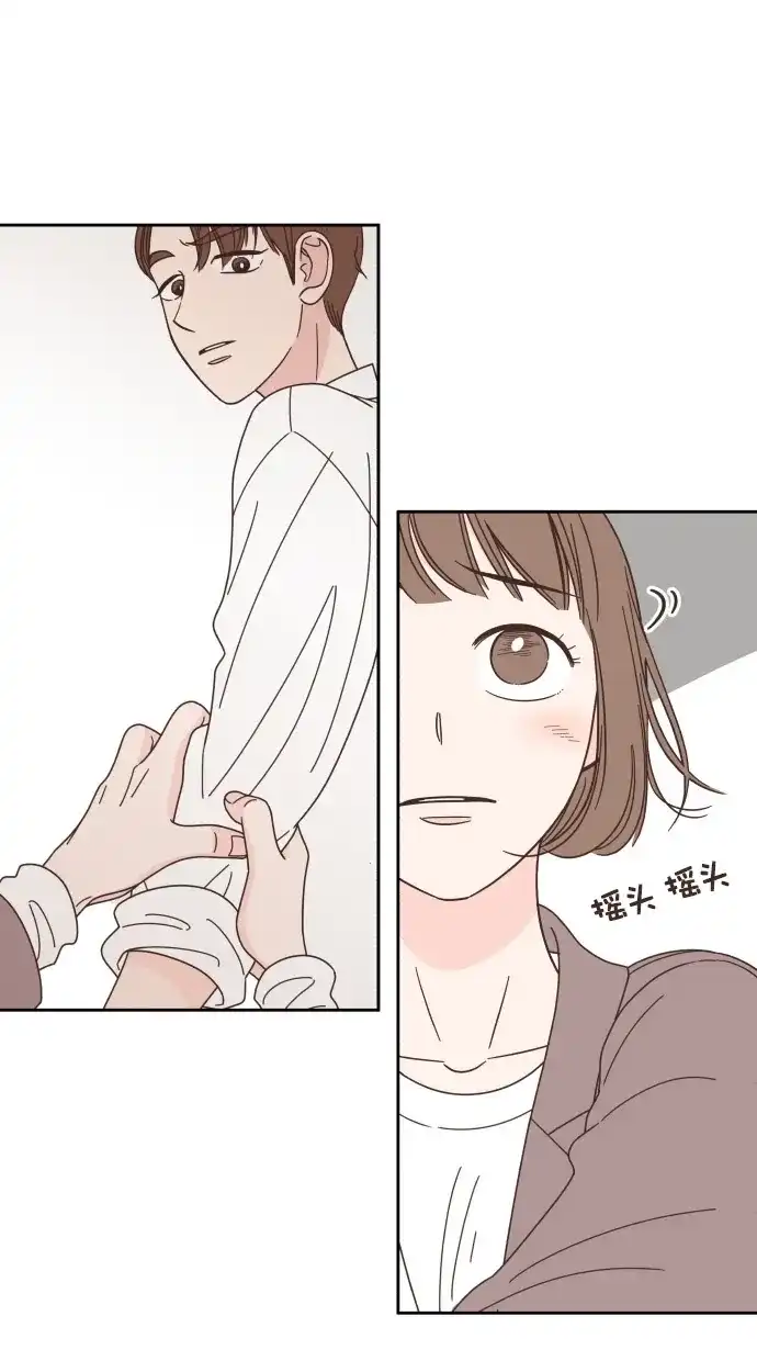 《独一无二的浪漫》第76话 第25页