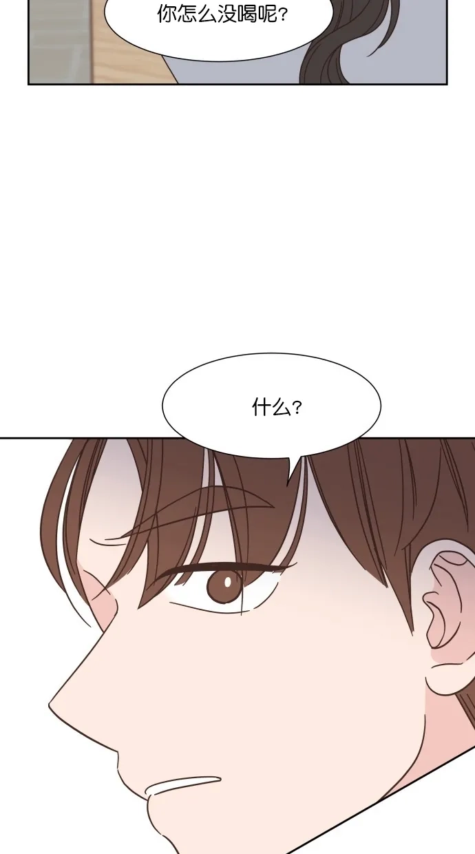 《独一无二的浪漫》第77话 第58页