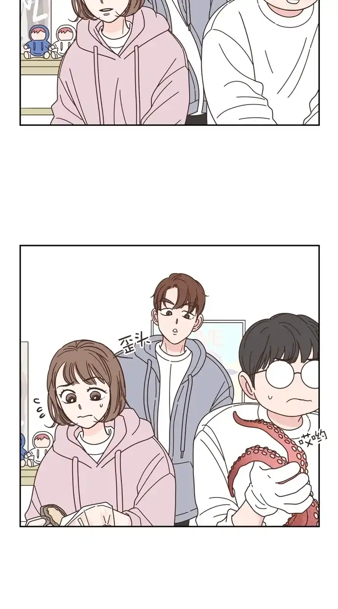 《独一无二的浪漫》第77话 第10页