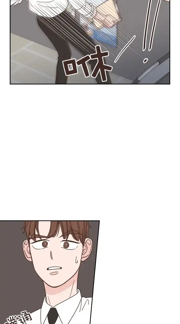 《独一无二的浪漫》第77话 第53页