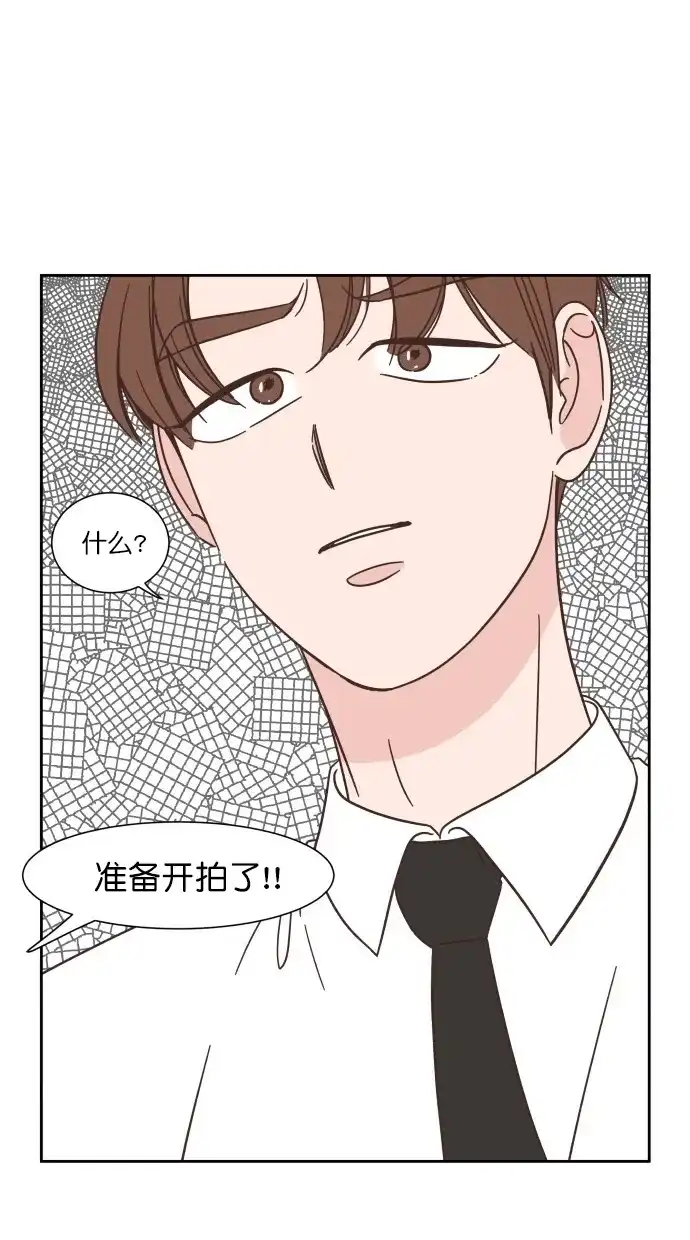 《独一无二的浪漫》第77话 第60页