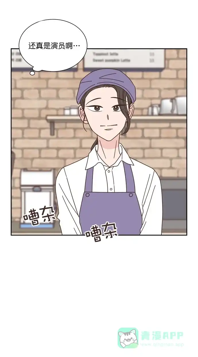《独一无二的浪漫》第77话 第56页