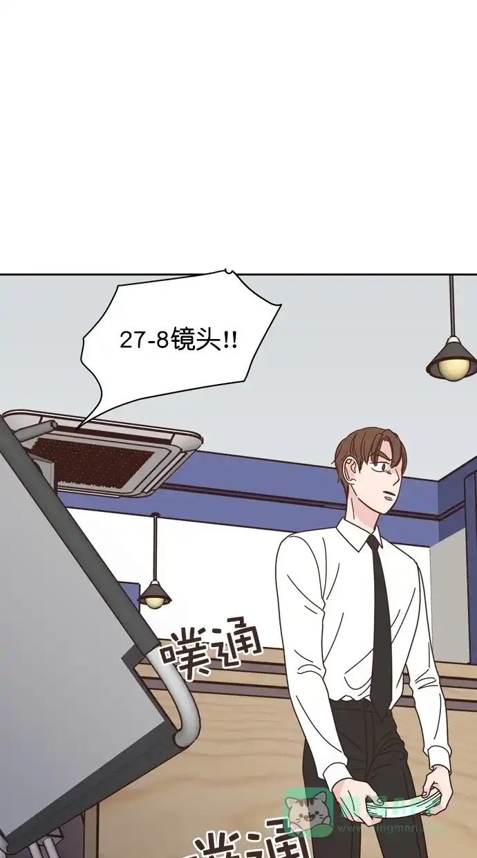 《独一无二的浪漫》第77话 第61页