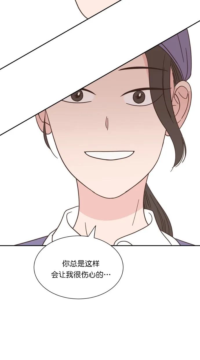 《独一无二的浪漫》第77话 第59页