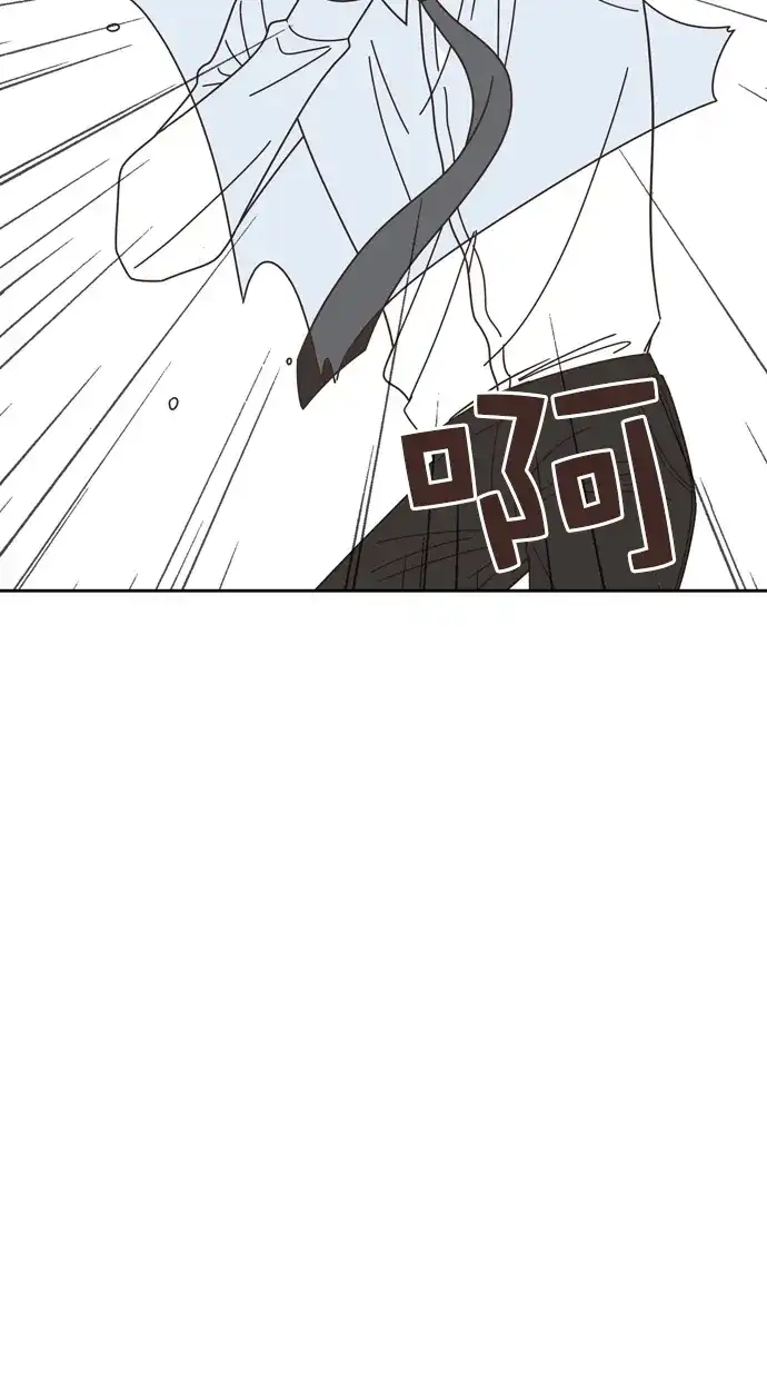 《独一无二的浪漫》第77话 第74页