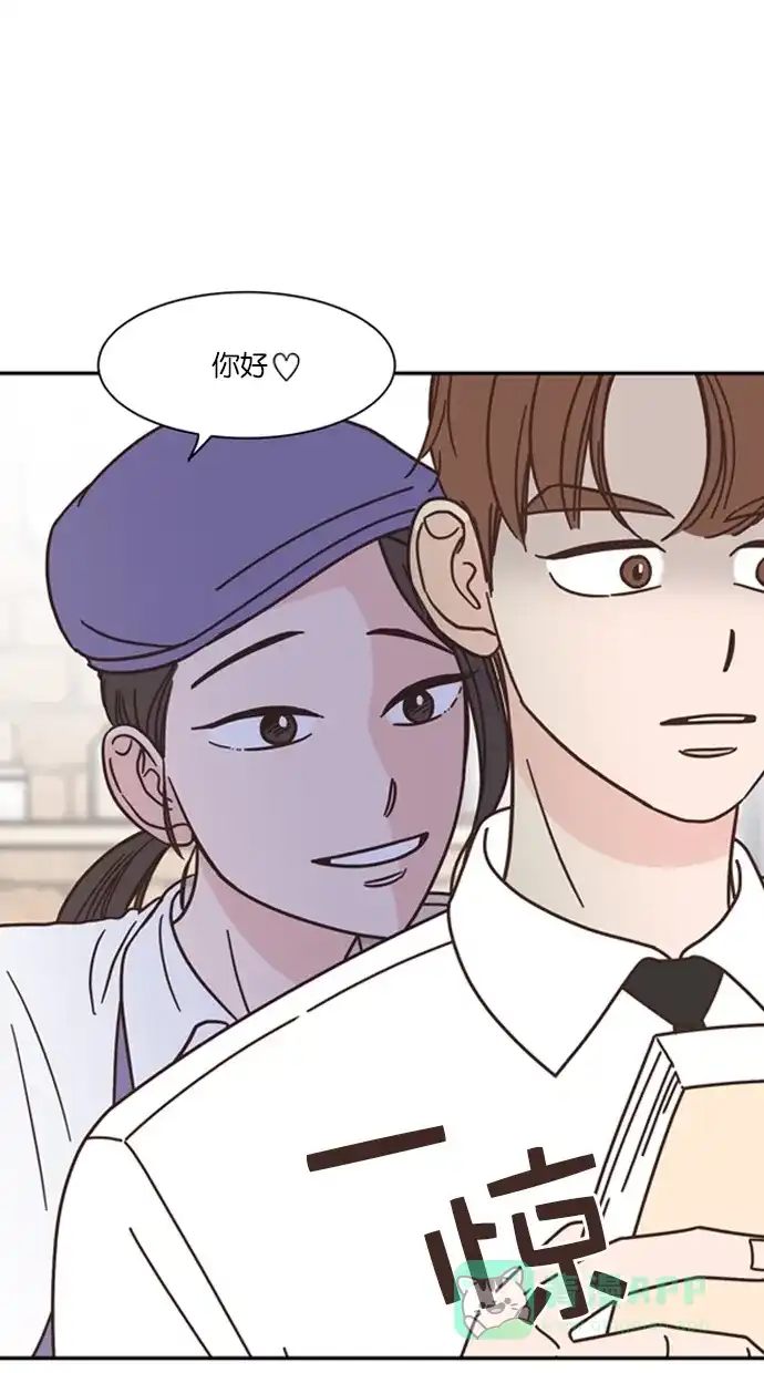 《独一无二的浪漫》第77话 第51页