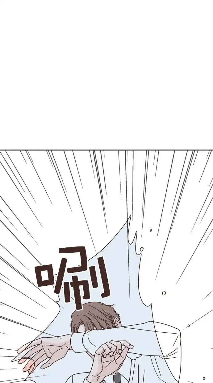 《独一无二的浪漫》第77话 第73页