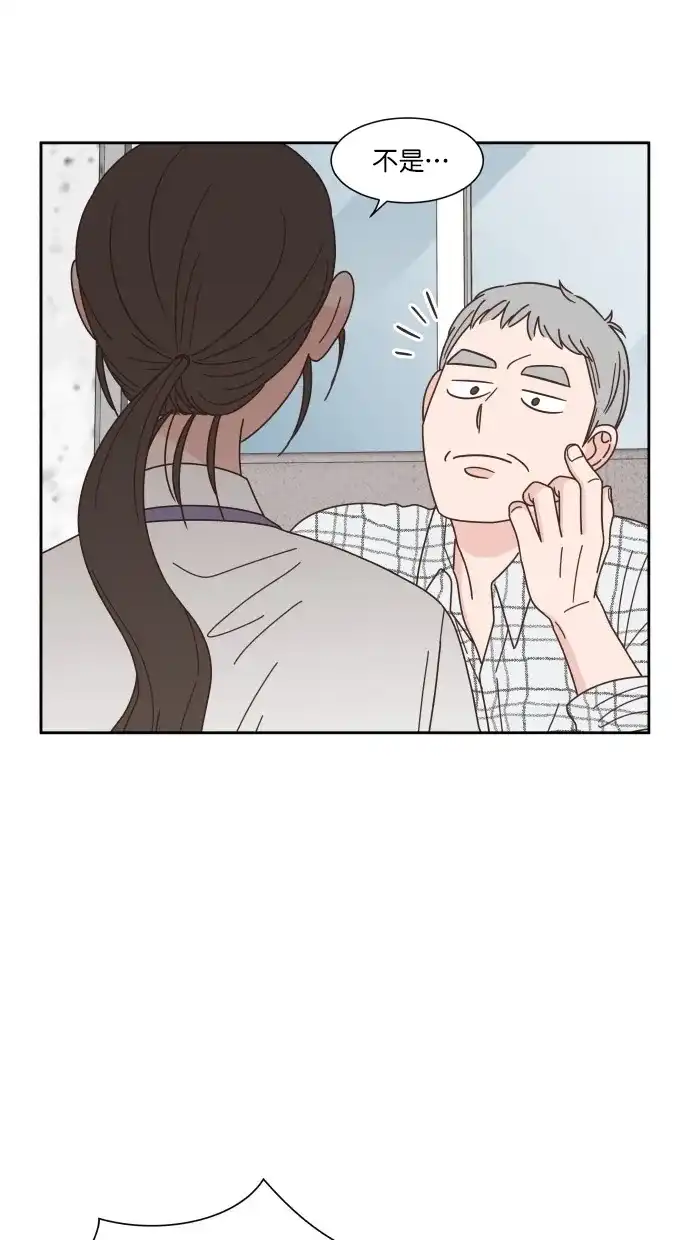《独一无二的浪漫》第78话 第50页
