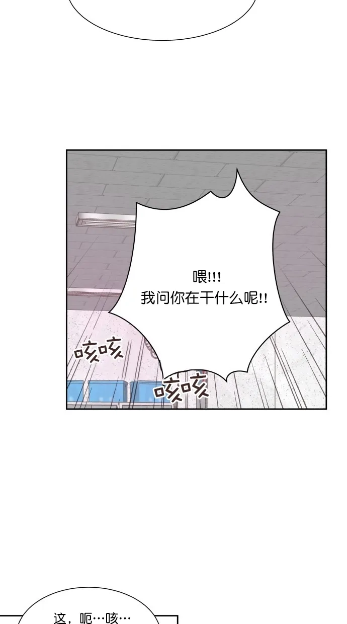 《独一无二的浪漫》第78话 第58页
