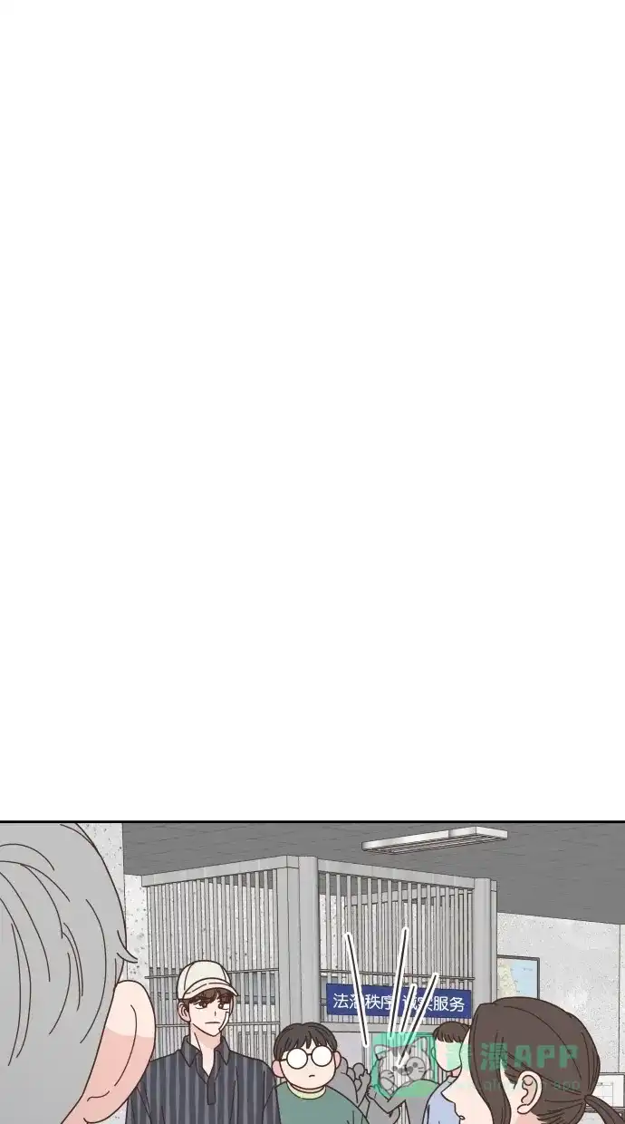 《独一无二的浪漫》第78话 第66页