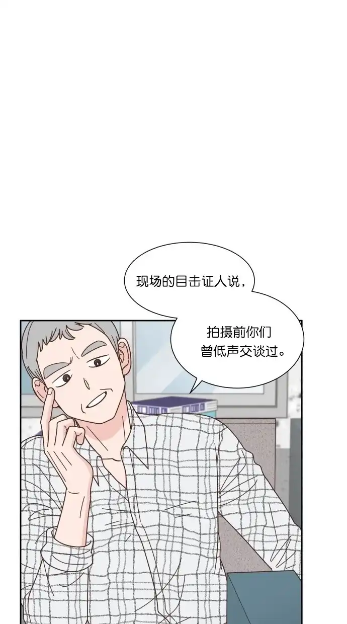 《独一无二的浪漫》第78话 第29页