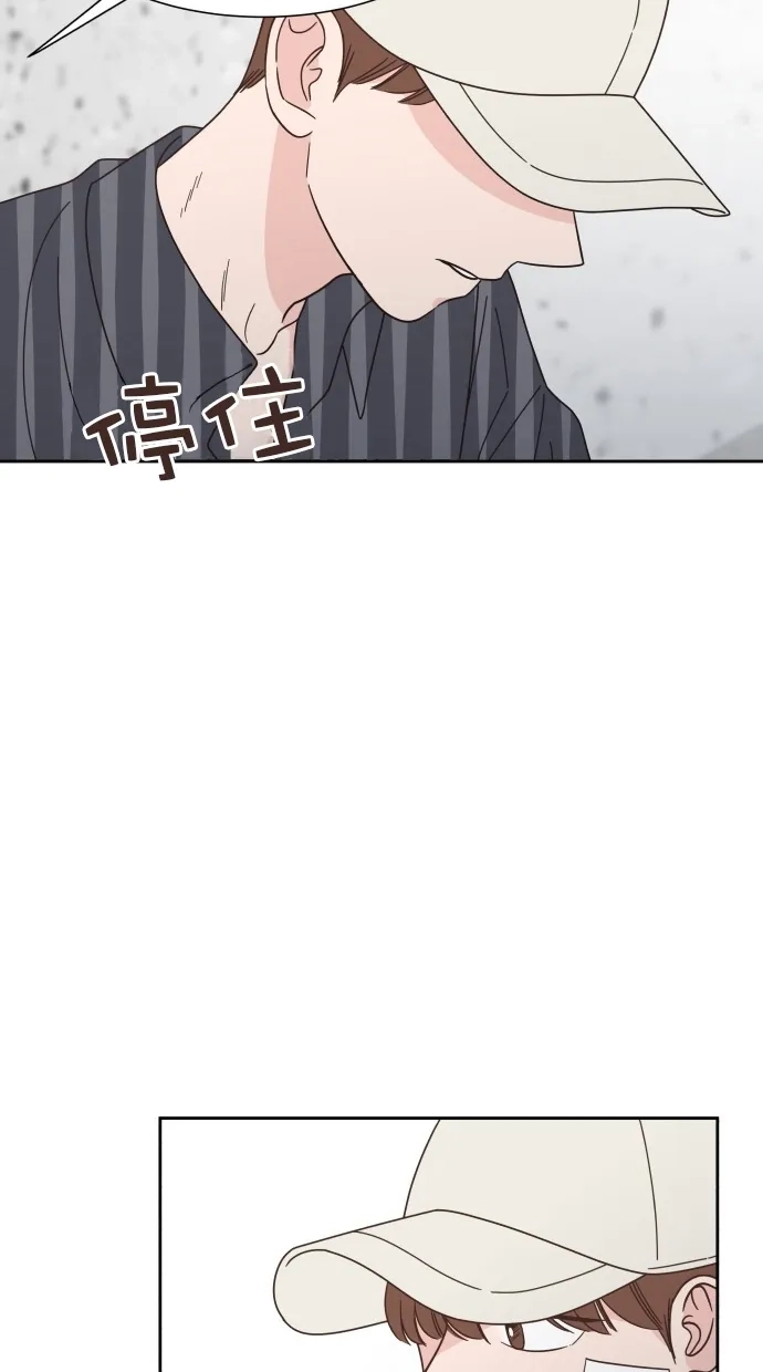 《独一无二的浪漫》第78话 第63页