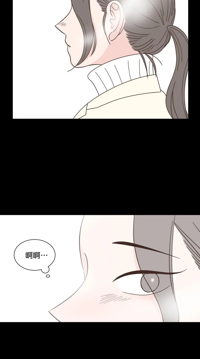 《独一无二的浪漫》第79话 第39页
