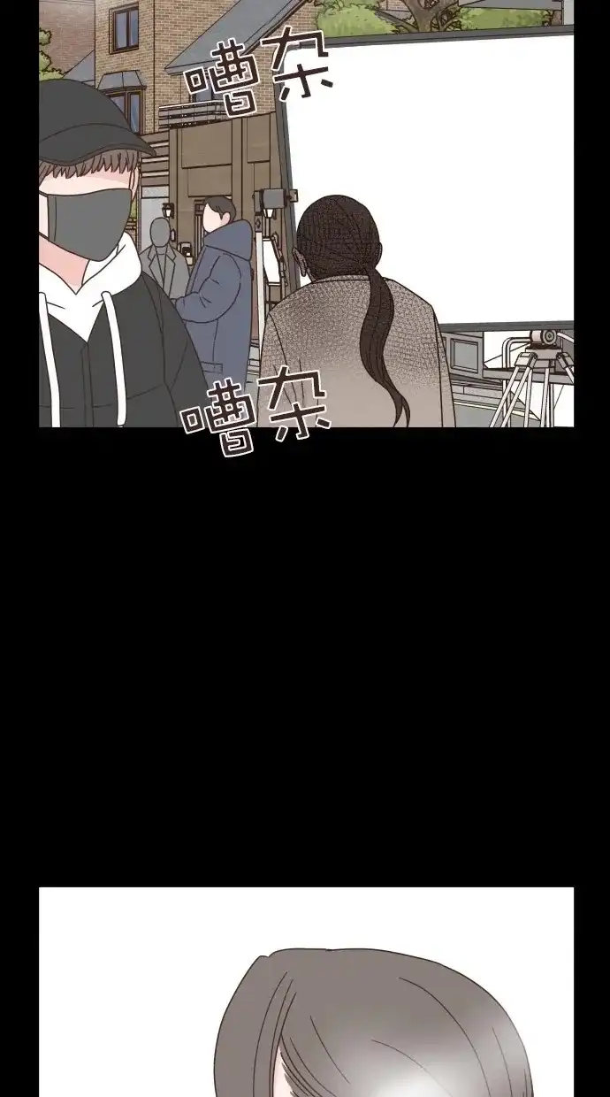 《独一无二的浪漫》第79话 第38页