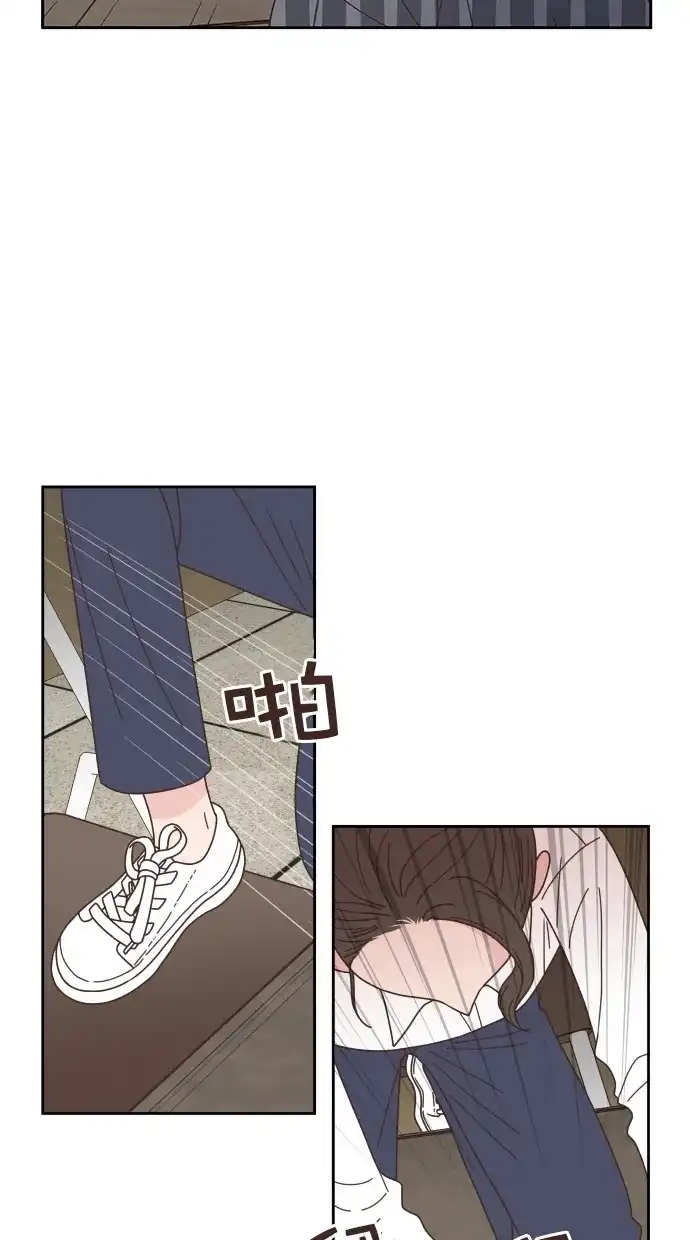 《独一无二的浪漫》第79话 第75页