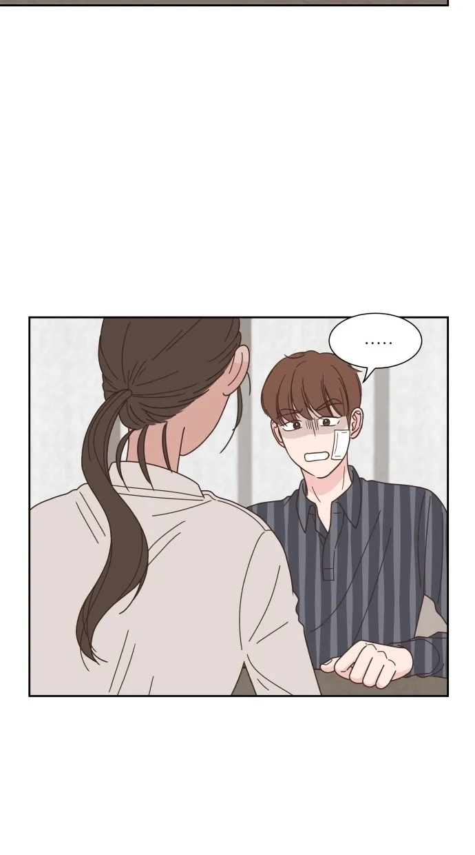 《独一无二的浪漫》第79话 第17页