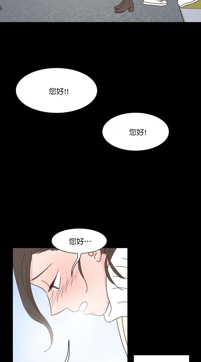 《独一无二的浪漫》第79话 第35页