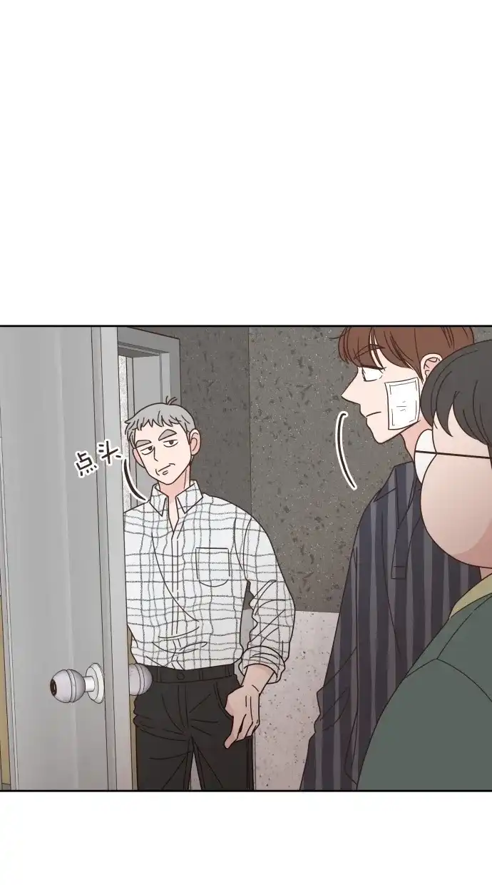 《独一无二的浪漫》第79话 第7页