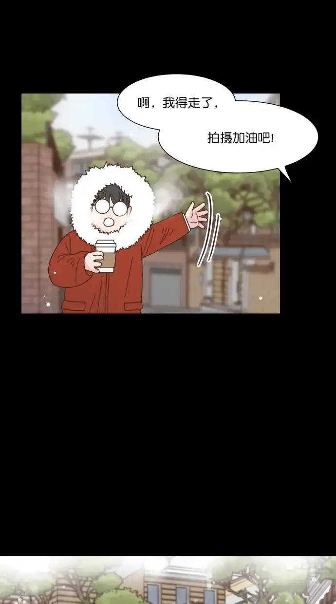《独一无二的浪漫》第79话 第62页