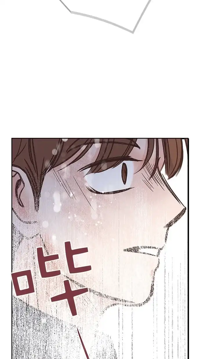 《独一无二的浪漫》第79话 第84页