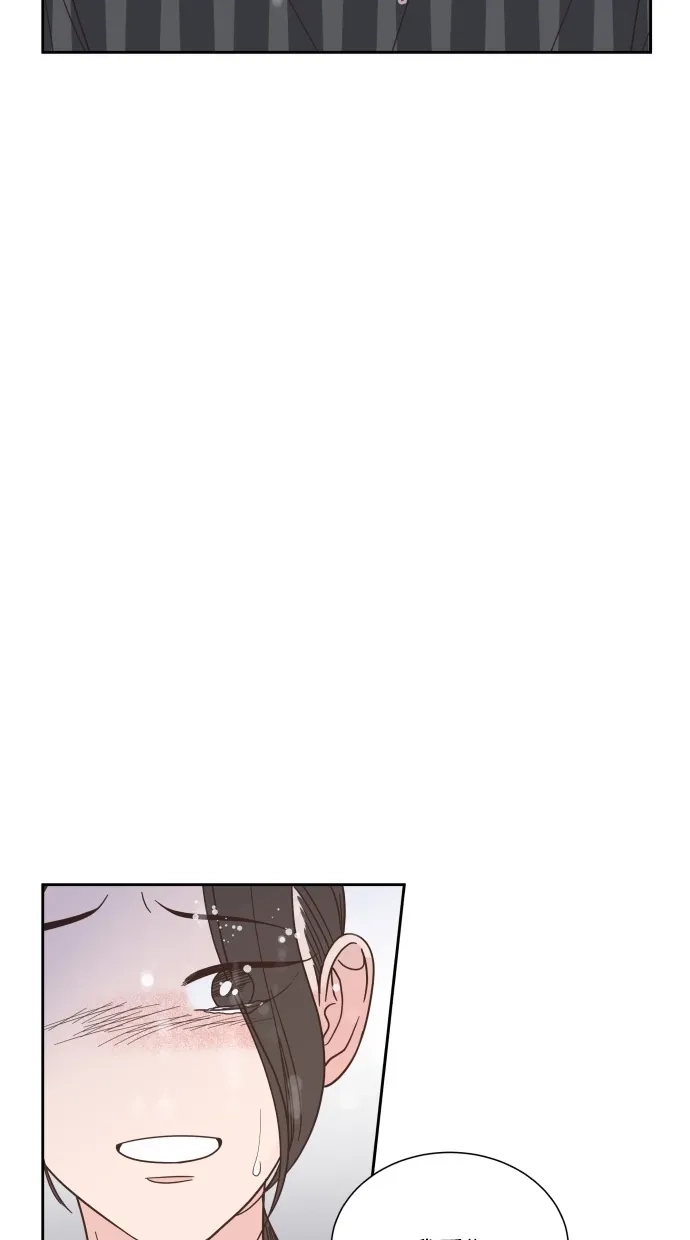 《独一无二的浪漫》第79话 第80页