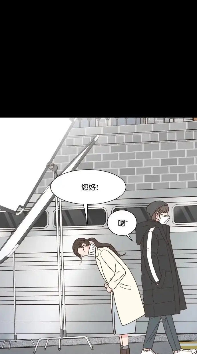 《独一无二的浪漫》第79话 第34页