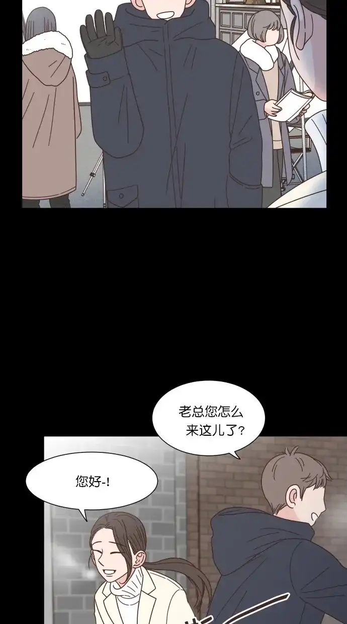 《独一无二的浪漫》第79话 第28页