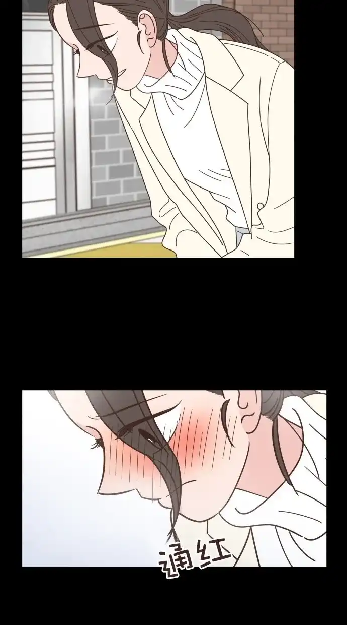 《独一无二的浪漫》第79话 第30页