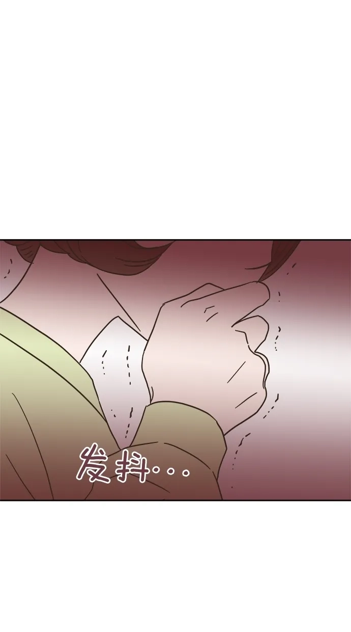 《独一无二的浪漫》第8话 第30页