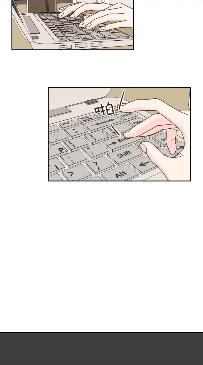 《独一无二的浪漫》第80话 第54页