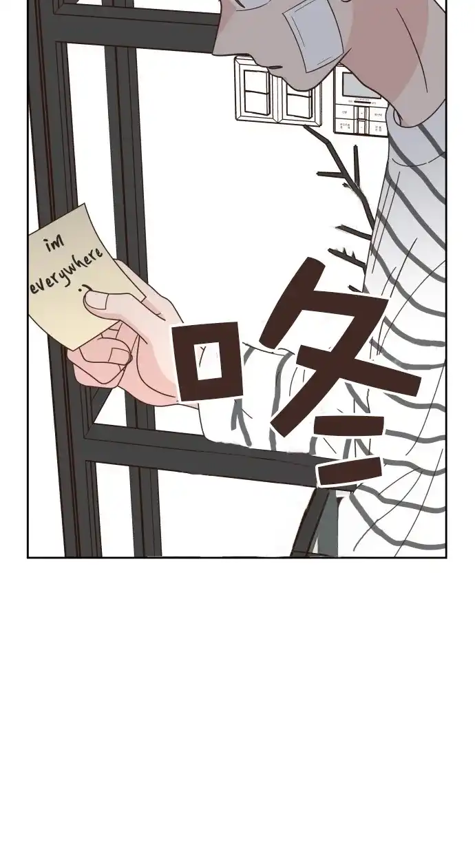 《独一无二的浪漫》第80话 第78页