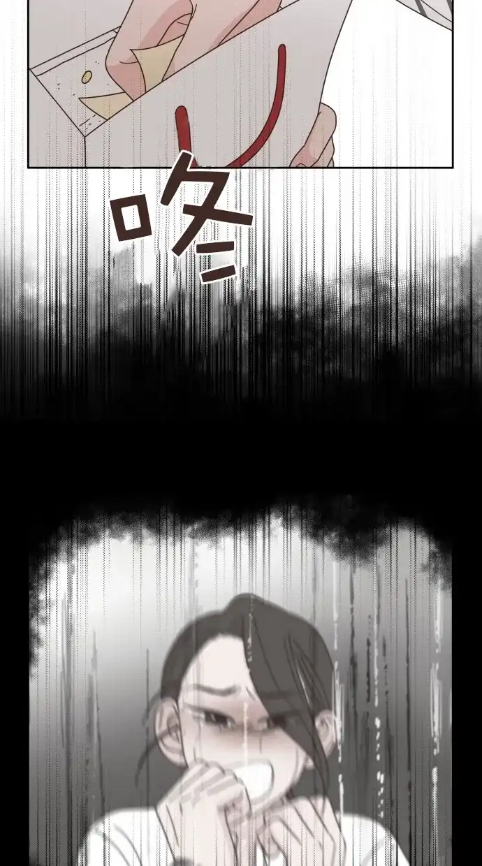 《独一无二的浪漫》第80话 第74页