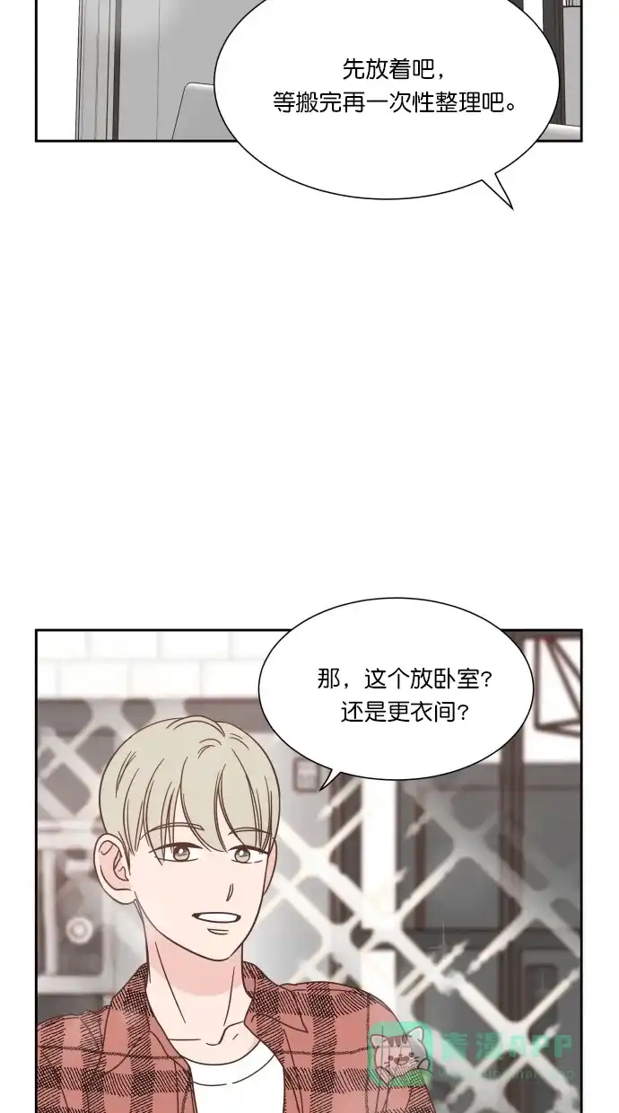 《独一无二的浪漫》第80话 第36页