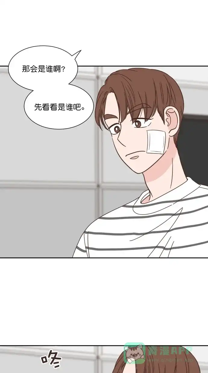 《独一无二的浪漫》第80话 第66页