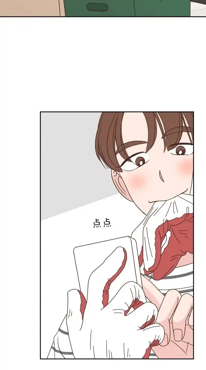 《独一无二的浪漫》第80话 第42页