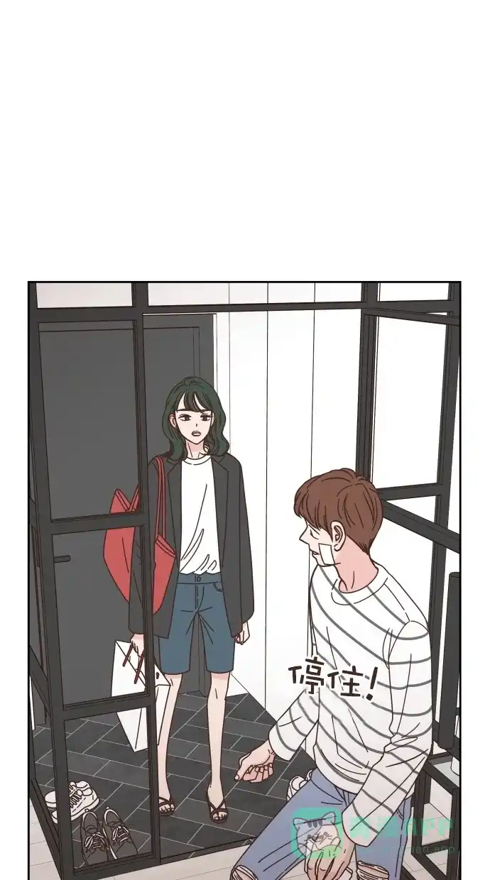 《独一无二的浪漫》第80话 第71页