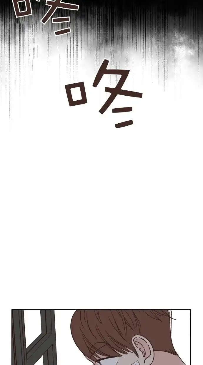 《独一无二的浪漫》第80话 第77页