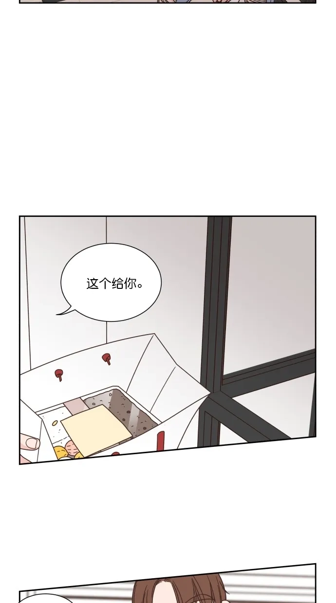 《独一无二的浪漫》第80话 第72页