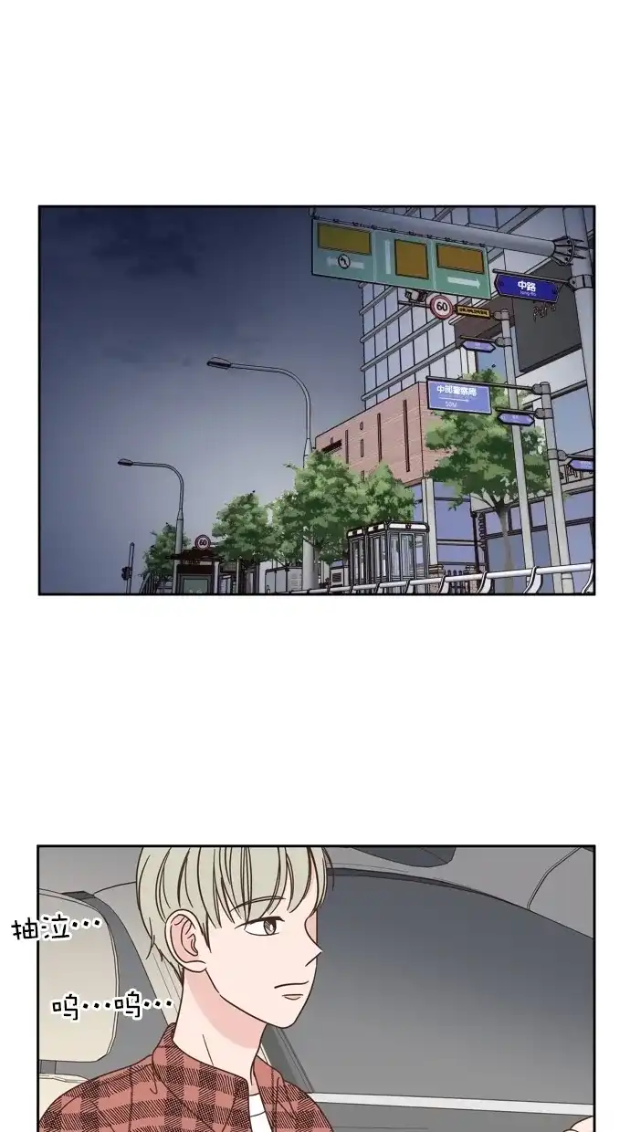 《独一无二的浪漫》第81话 第24页