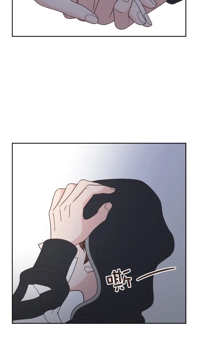《独一无二的浪漫》第81话 第68页
