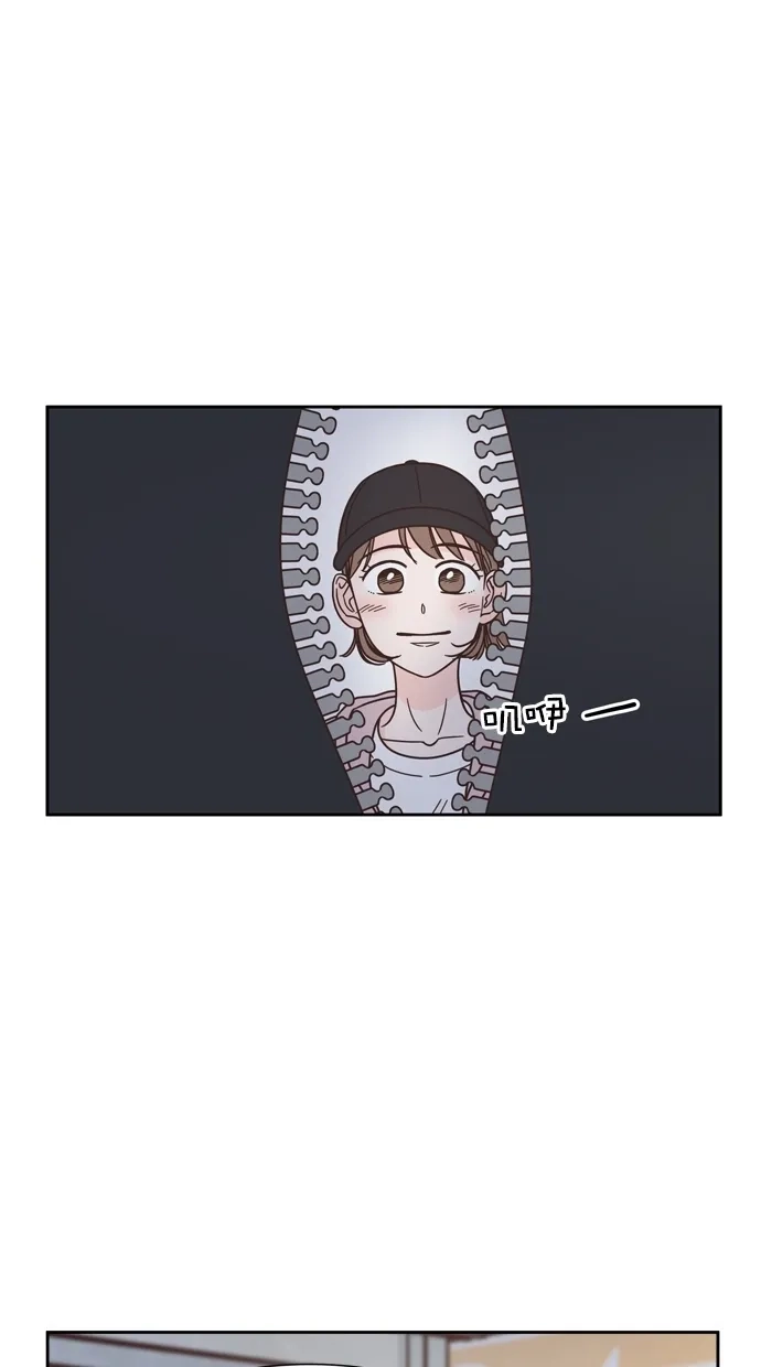 《独一无二的浪漫》第81话 第44页