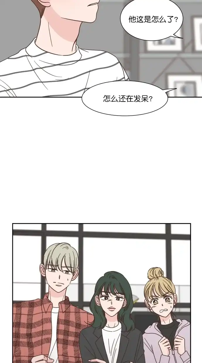 《独一无二的浪漫》第81话 第8页