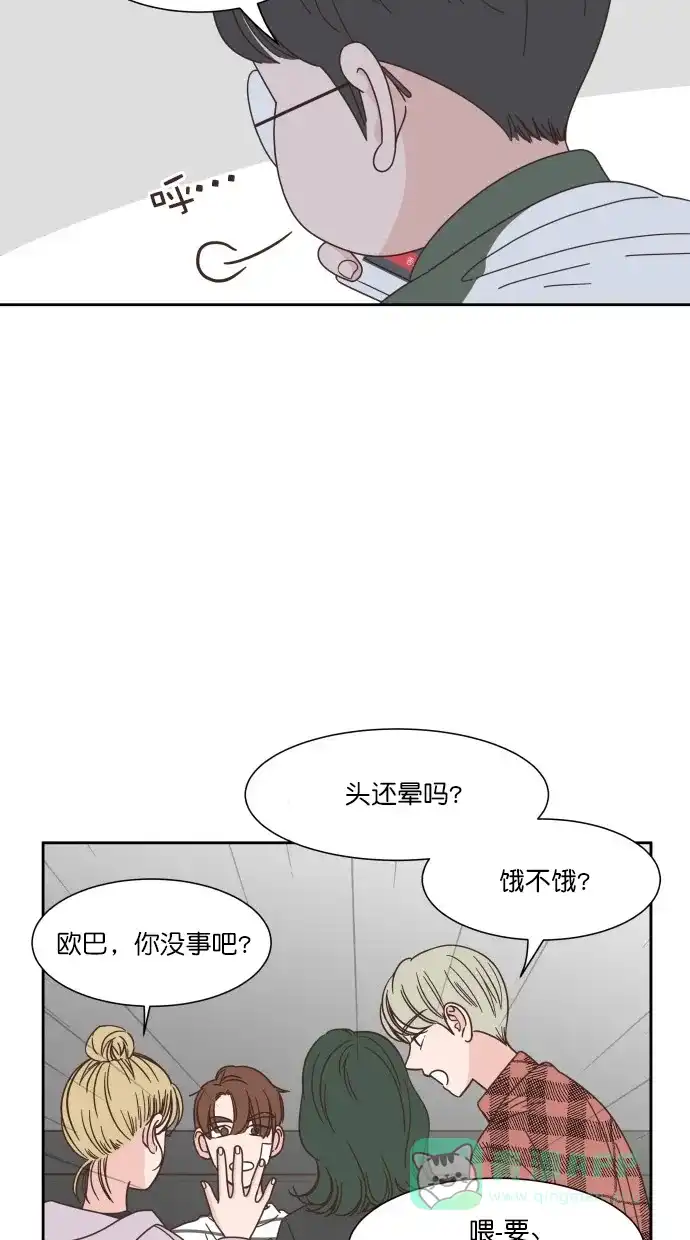 《独一无二的浪漫》第81话 第6页