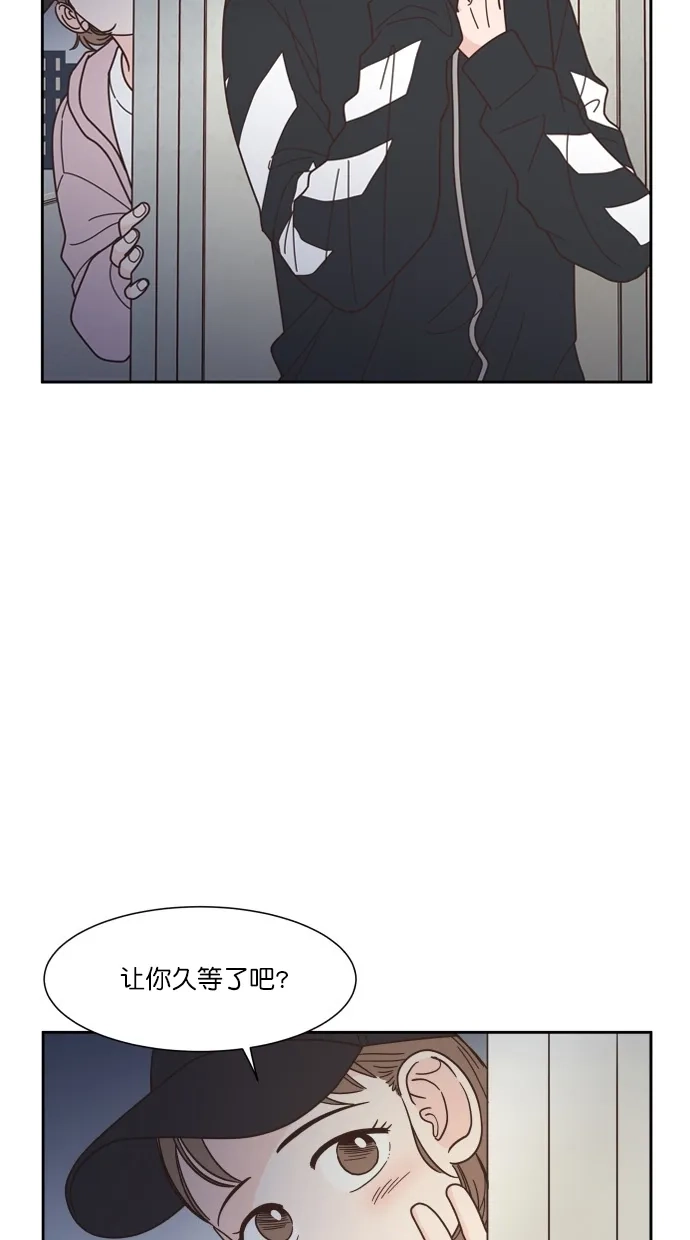 《独一无二的浪漫》第81话 第39页