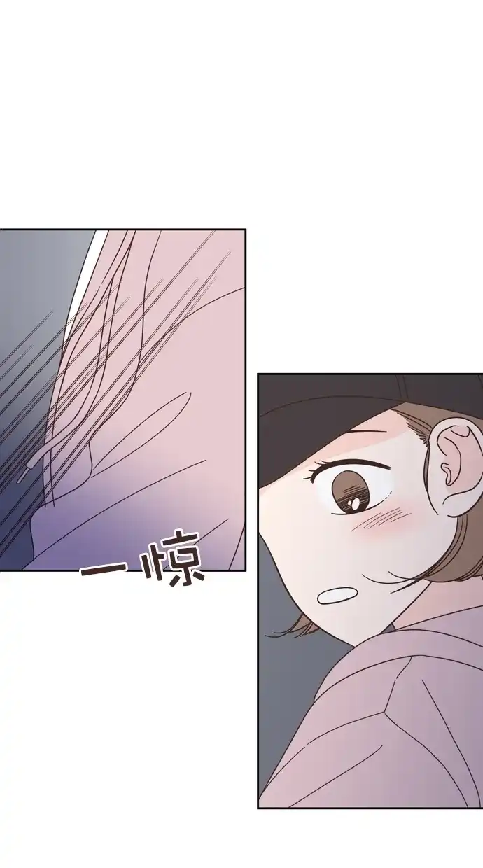 《独一无二的浪漫》第81话 第60页