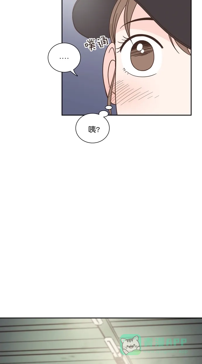 《独一无二的浪漫》第81话 第56页
