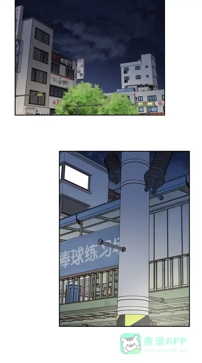 《独一无二的浪漫》第81话 第31页